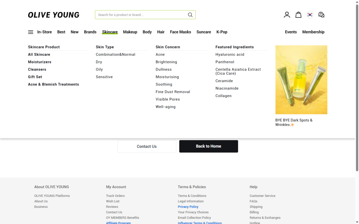 올리브영 스킨케어 카테고리 피부타입 성분 필터