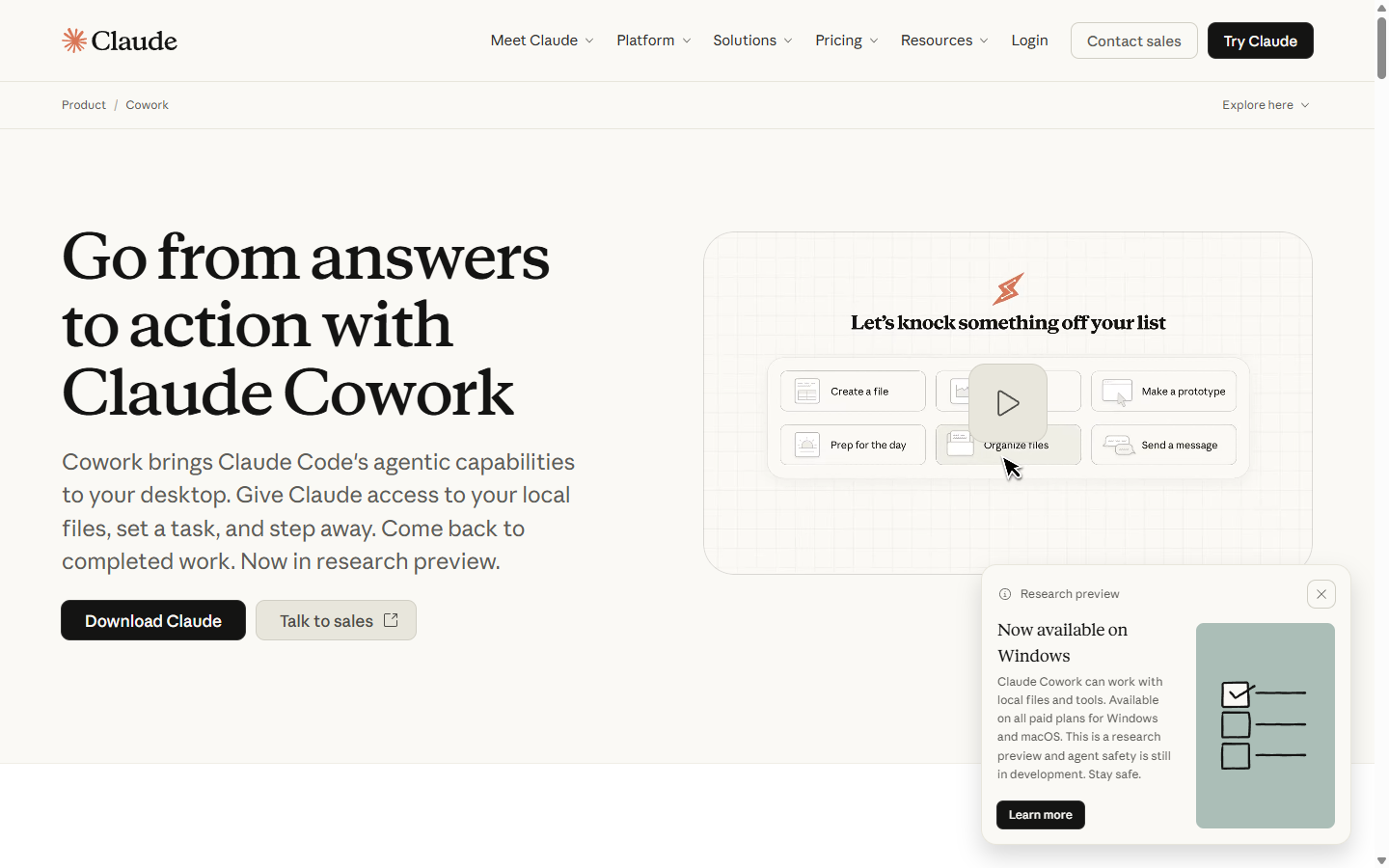 클로드 코워크 공식 제품 페이지