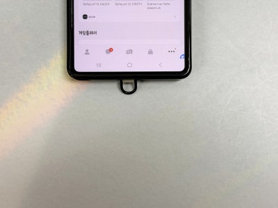 카카오톡 하단 더보기 메뉴