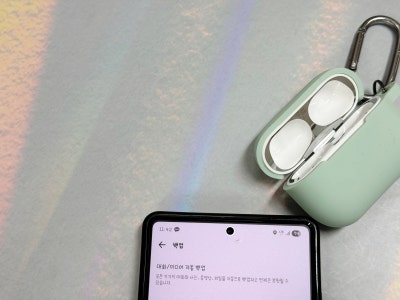 새 핸드폰에서 카카오톡 복원 화면